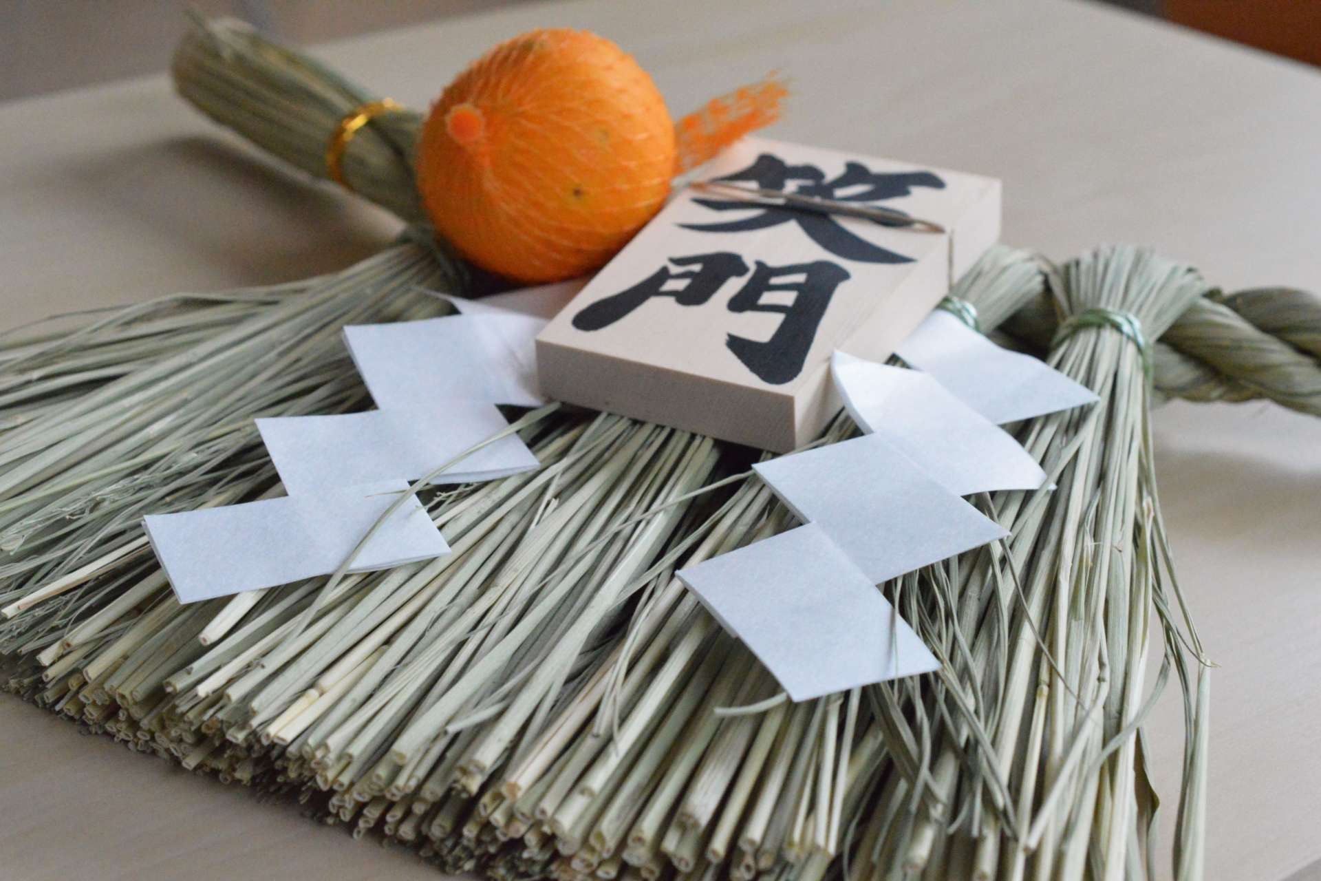 おめでとうございます。